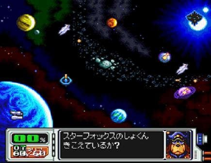 Star Fox 2 Beta Analysis - Unseen64