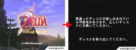 MrTalida on X: A user who wishes to stay anonymous has managed to import the prototype Hyrule Castle map from the leak into the final Ocarina of Time ROM. Check out the
