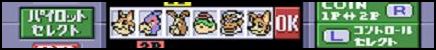 starfox2anayeng.jpg