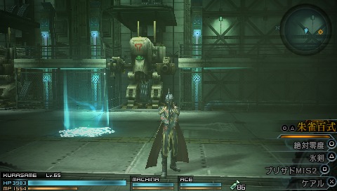 Final Fantasy Type 0 Agito Xiii Beta Psp Unseen64