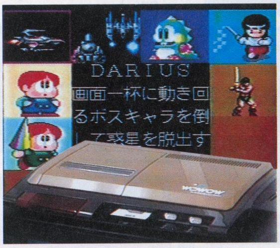 taito-wowow-unreleased-console.jpg