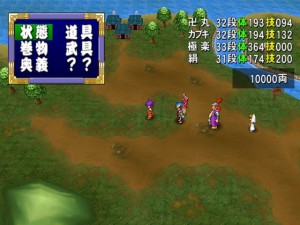 Tengai Makyo 2 Manjimaru GameCube