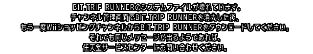 ware01_runner