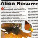Alien Resurrection [Saturn - Unreleased]