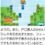 bonk-rpg-scan032