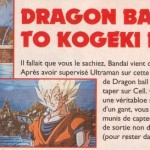 dbz3DO.jpg