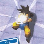 dragonballgtechdemo01.jpg