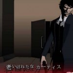 killer-7-beta-dan-on-roof3554.jpg