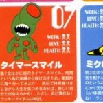 killer-7-beta-enemies-yellow2.jpg