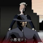 killer-7-beta-scene-harman-roof.jpg