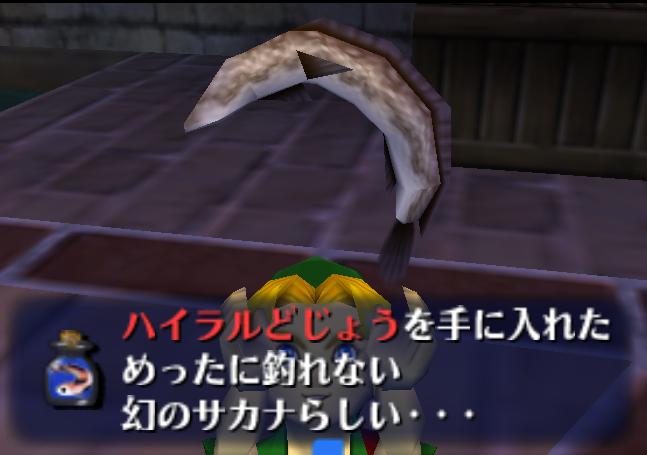 Zelda: Ocarina of Time [Debug Version & Test Map] - Unseen64