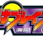 luna-blaze-gba-cancelled