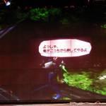 pso-screens-22.jpg