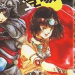 Seiken Densetsu: The Emergence of Excalibur [NES - Cancelled]