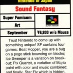 sound-fantasy-snes-scan01.jpg