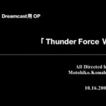 thunderforce6beta01.jpg