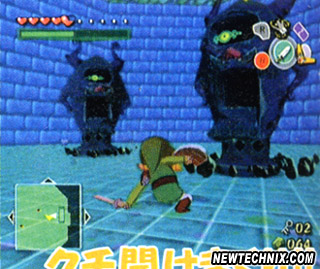 Zelda: The Wind Waker [Beta - Gamecube] - Unseen64