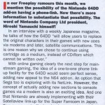Zelda 64DD modem DLC
