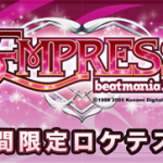 empresslogo.png