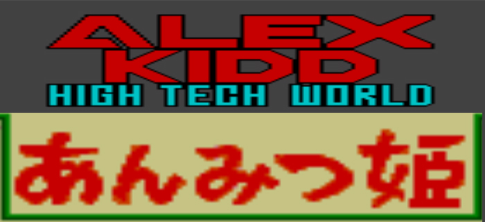 [New Unseen Changes] Alex Kidd vs Anmitsu Hime