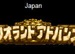 warioland4titlescreensdz6.png