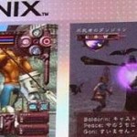 Ambrosia Odyssey [PS2 – Cancelled]