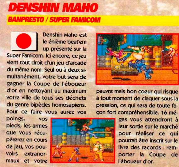 ♥ We love 2D: Super Famicom ♥ - Page 4 Denjin-makai-snes-superpower20
