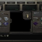 inventory-2