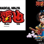magical-ninja-jiraiya-kenzan-02