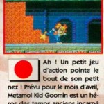 metamor-kid-goomin-snes-super-power-19