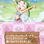 Bakumono Characters Yasai De Pon! [DS - Unreleased in Japan]