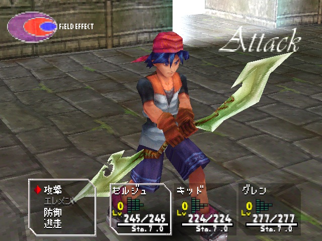 Chrono Cross – Old Game (11) 9 1684-5873