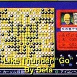 Like Thunder 'Go' [N64 - Cancelled]