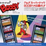 Super Dog Booby: Akachan Daibouken no Maki [NES - Cancelled]