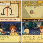 ni-no-kuni-ds-beta-01