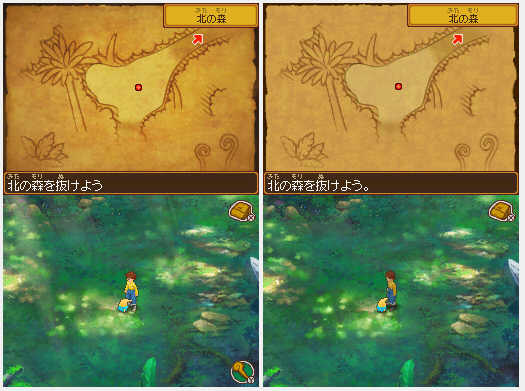 Ni no Kuni [DS - Beta] - Unseen64