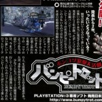 steambot-chronicles-2-ps3-04