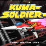 kuma-soldier-pc-fx-3