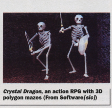 King's Field / Crystal Dragon (Japan Version) [Beta - PSX]