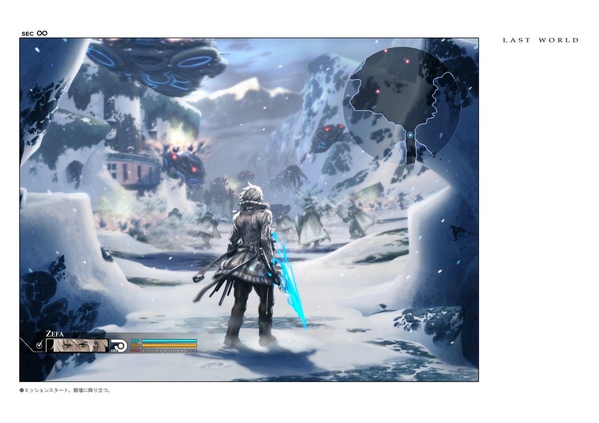 the last story download the last story download