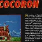 pc-cocoron-pce-consoleplus28-1