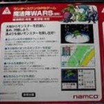 magic-formation-wars-ws