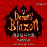 demon's crest beta