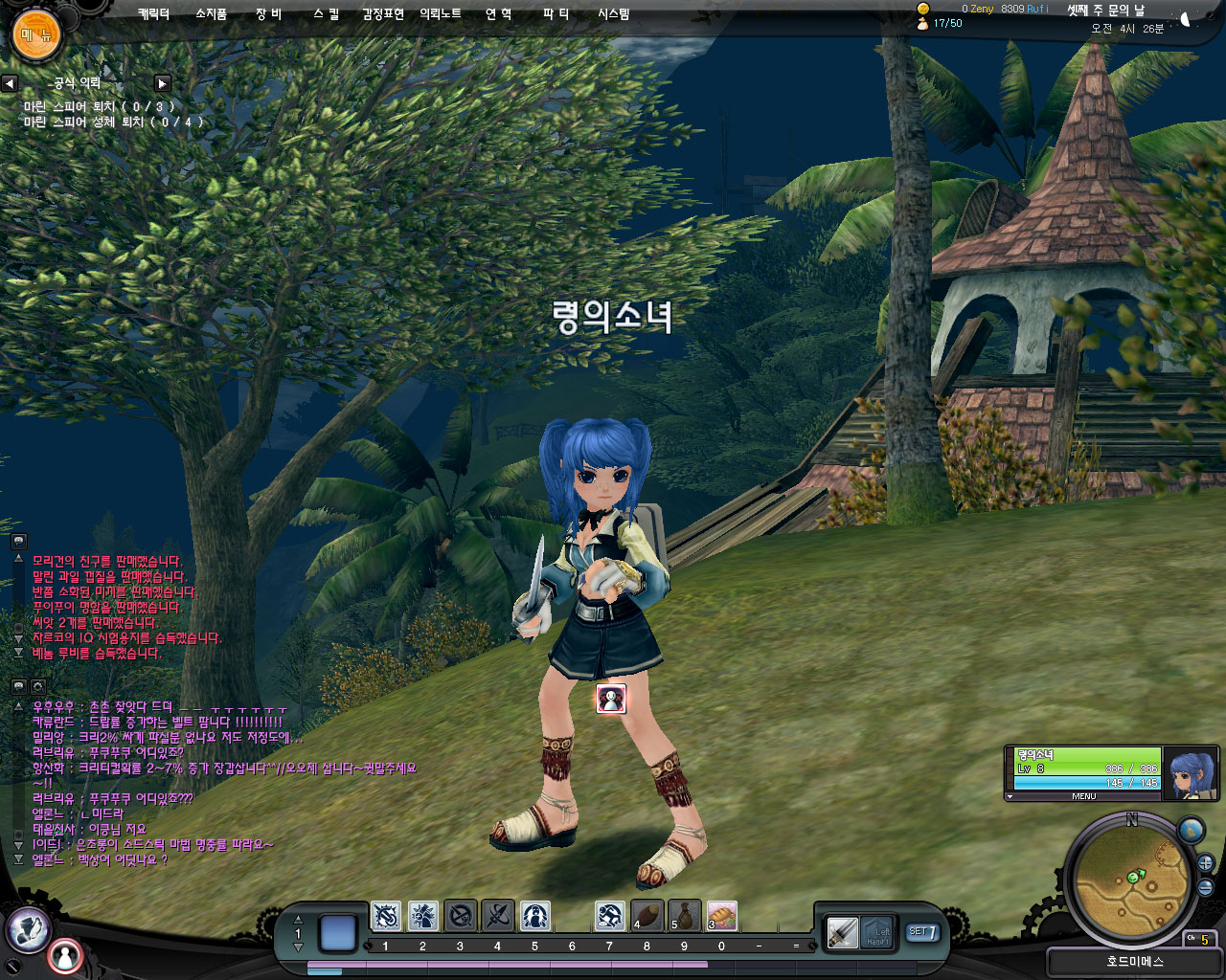 Ragnarok Online 2: Gate Of The World [Cancelled - PC 