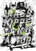 45-best-video-games-books-art-grasshopper-manufacture