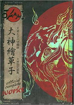 56-best-video-games-books-okami-official-complete-works