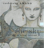 70-best-video-games-books-the-sky-the-art-final-fantasy