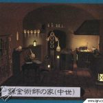 Uploaded to IGN.com on March 30th, 2000: Screenshots are from a Japanese Game Magazine