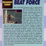 Beat Force [Mega Drive - Cancelled]