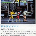 Satellite Man [SNES - Cancelled]